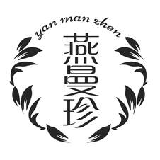 燕曼珍logo